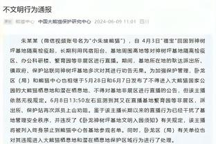 雷竞技raynet官网下载截图3